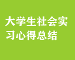 W(xu)(hu)(sh)(x)ĵÿY(ji)