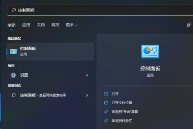 ô_win11