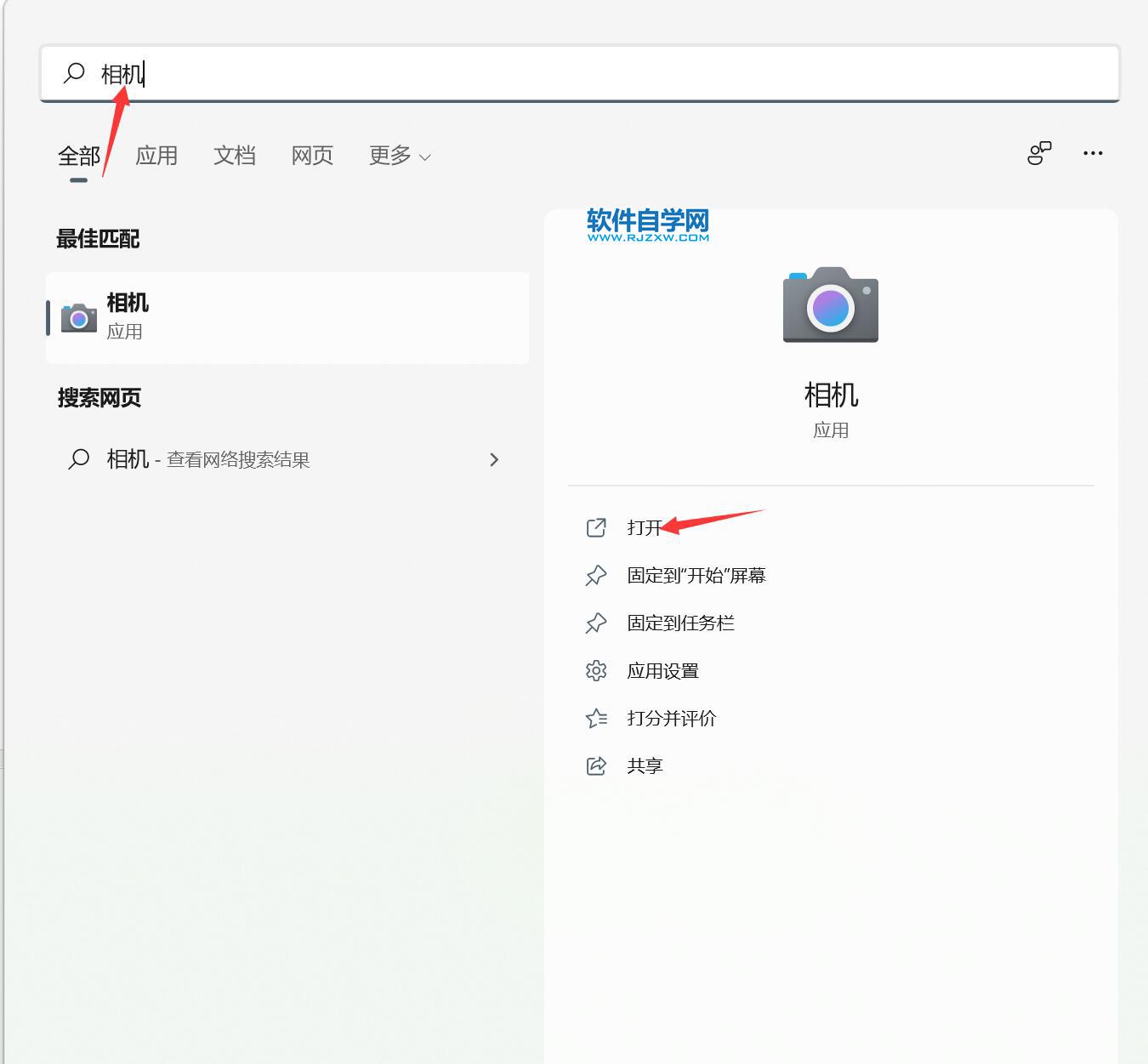 Windows10XôգWindows10Xյķ_ܛԌW(xu)W(wng)