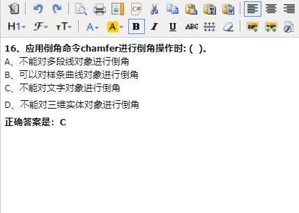 (yng)õchamferM(jn)еǲr(sh): (  )
