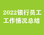 2022yІTrY(ji)
