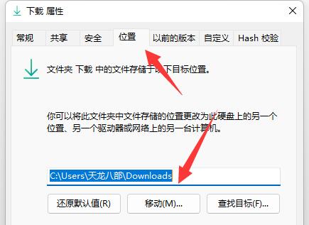 Win11XôĬJd·