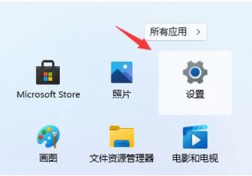 win11X