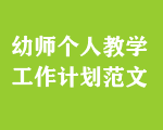 ׎(g)˽̌W(xu)Ӌ(j)