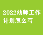 2022׎Ӌ(j)ô