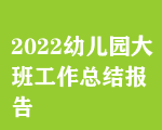 2022׃@๤Y(ji)(bo)