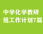 ЌW(xu)W(xu)нMӋ(j)7ƪ