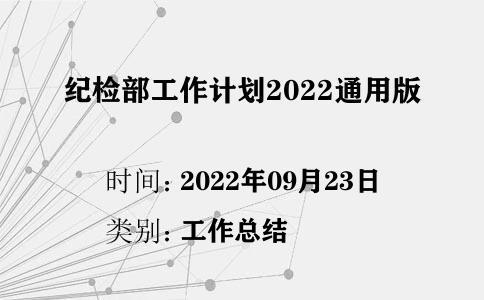 ozӋ2022ͨð