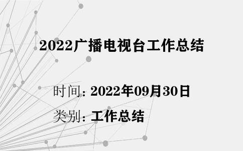 2022Vҕ_(ti)Y(ji)