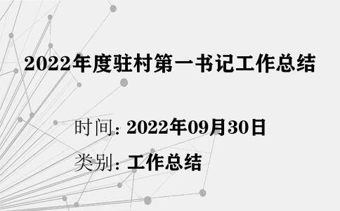 2022vһ(sh)ӛY(ji)