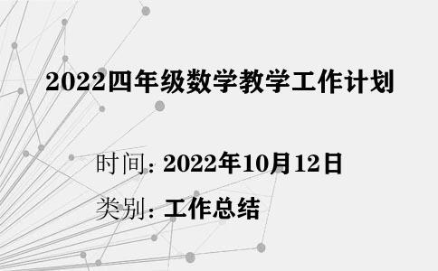 2022꼉(sh)W̌WӋ