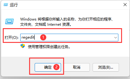 һWin11r(sh)gD(bio)Win11r(sh)gD(bio)ʧҊ(jin)ôһ