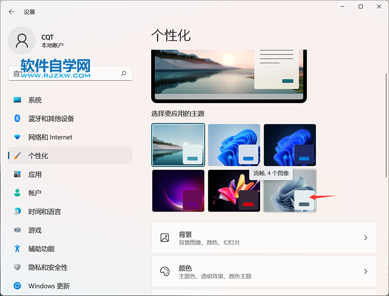 win11ϵy(tng)ôOÄeđ}_ܛԌWW(wng)