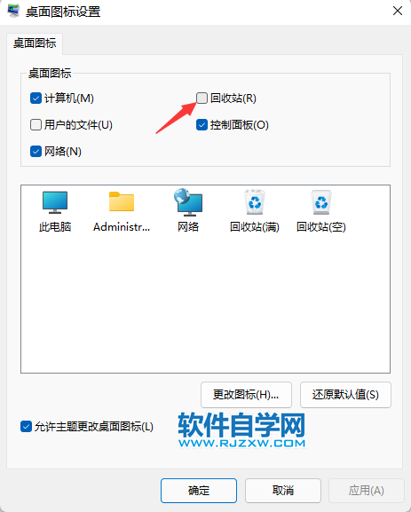 win11Xϛ]лվD(bio)ôһ_ܛԌW(xu)W(wng)