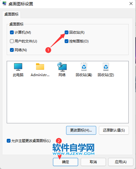 win11Xϛ]лվD(bio)ôһ_ܛԌW(xu)W(wng)