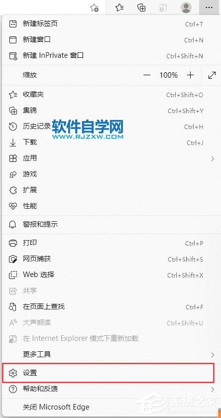 win11Xϵy(tng)edgeݹ̾W(wng)yôk_ܛԌW(xu)W(wng)