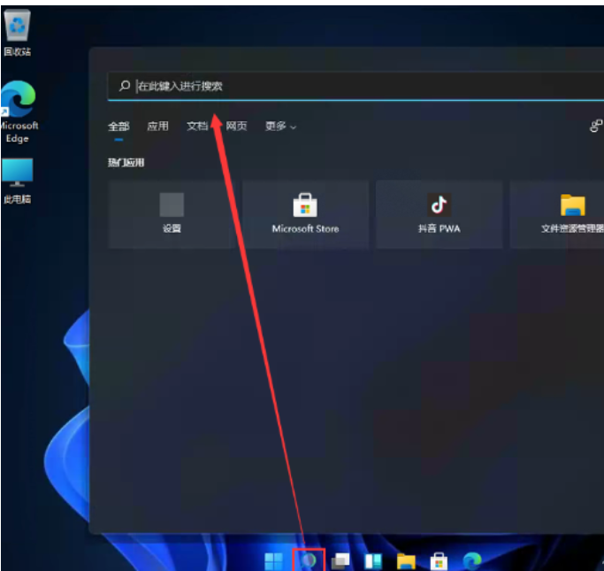 ô_win11_ܛԌWW