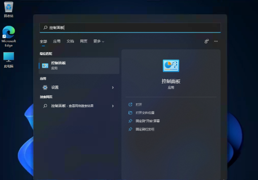 ô_win11_ܛԌWW