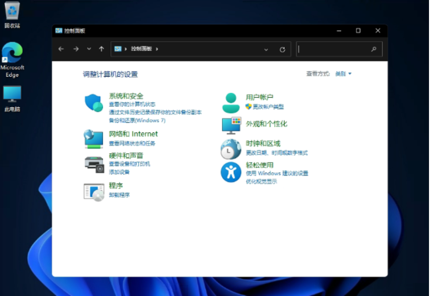 ô_win11壿_ܛԌWW