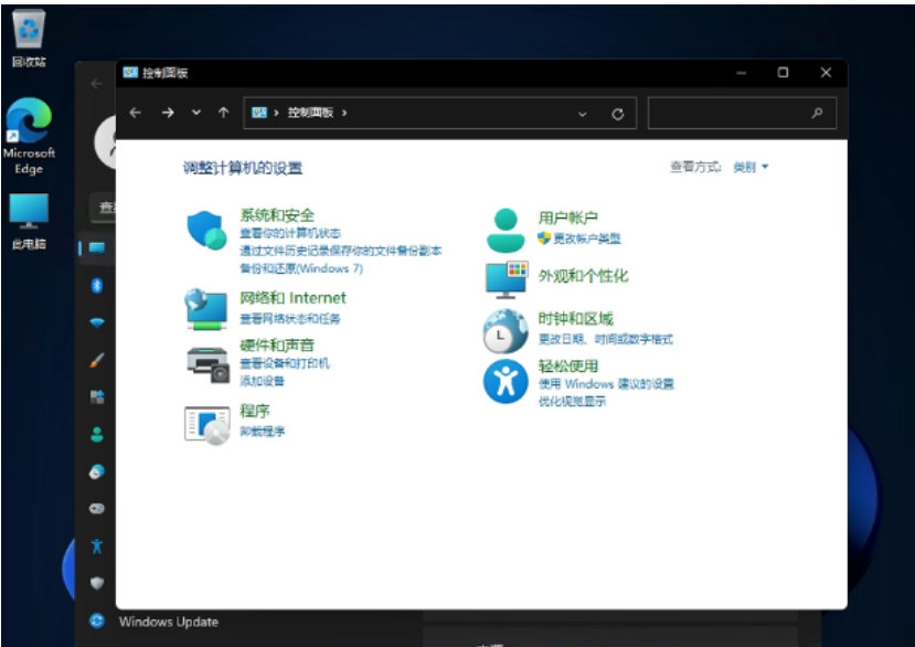 ô_win11壿_ܛԌWW