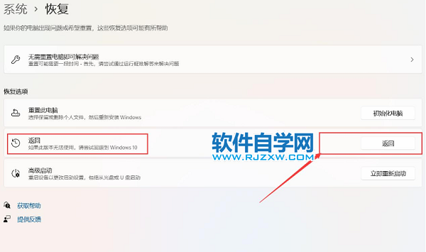 (j)Win11ϲg˻Win10ϵy(tng)_ܛԌW(xu)W(wng)
