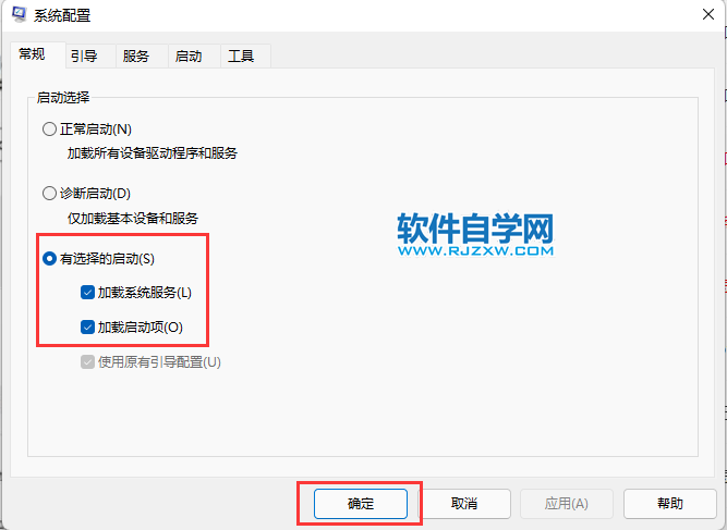 win11X(dng)(xing)_ܛԌW(xu)W(wng)