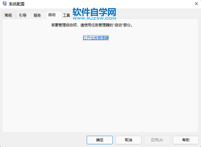 win11X(dng)(xing)_ܛԌW(xu)W(wng)