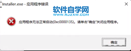 Win11_exeóôQ_ܛԌWW