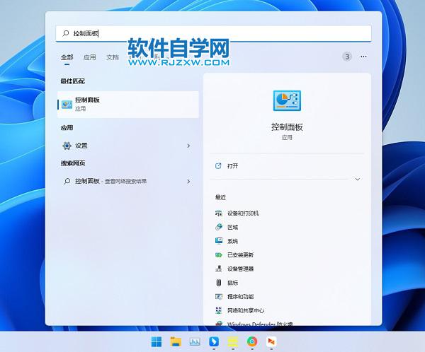 Win11_exeóôQ_ܛԌWW