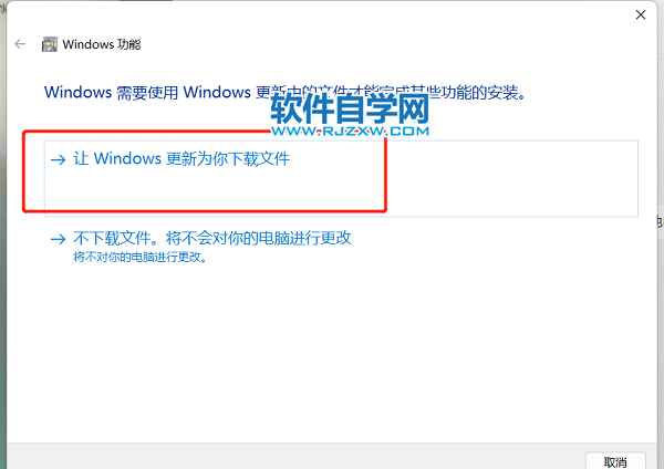 Win11_exeóôQ_ܛԌWW
