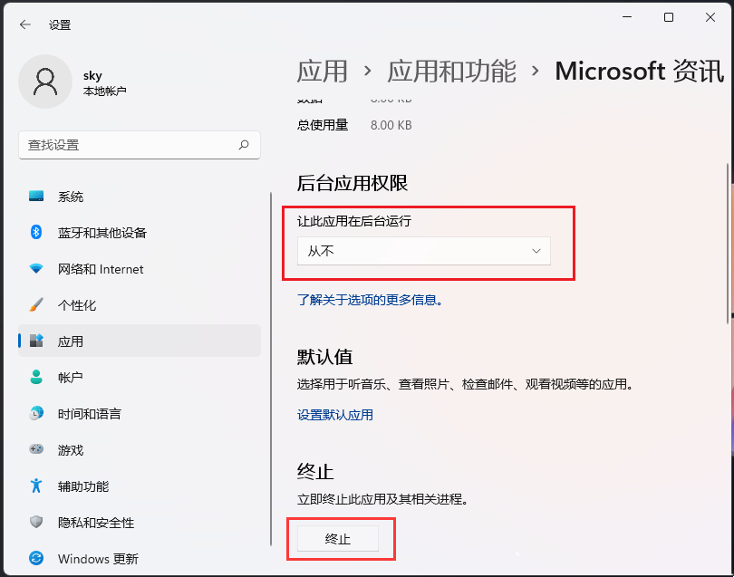 Win11ôֹܛ_\_ܛԌWW(wng)
