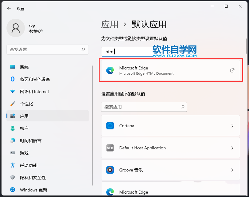 win11Xδ_htmlʽļ_ܛԌW(xu)W(wng)