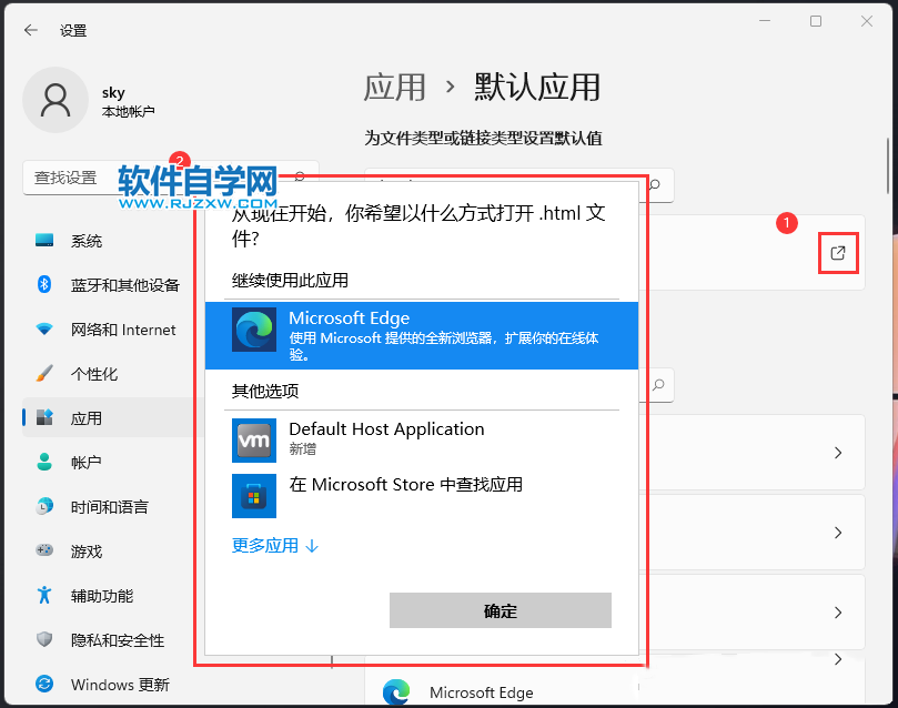 win11Xδ_htmlʽļ_ܛԌW(xu)W(wng)