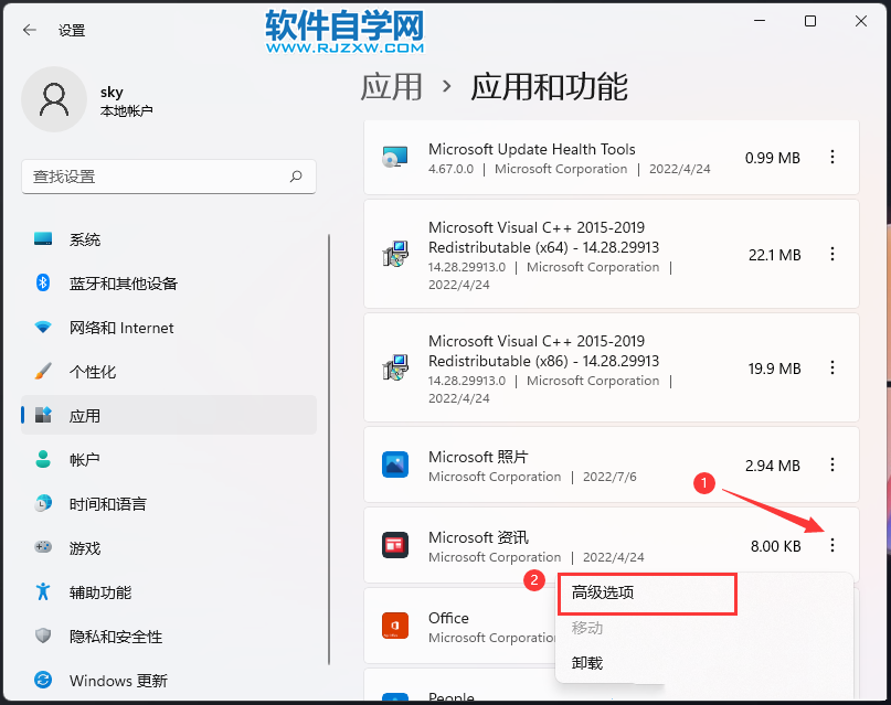 Win11ֹܛ_\еķ_ܛԌWW