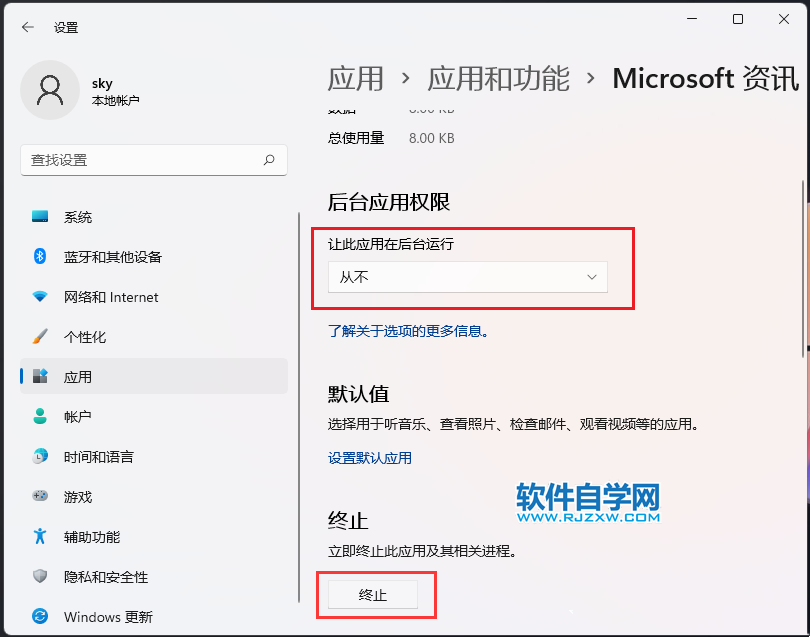 Win11ֹܛ_\еķ_ܛԌWW