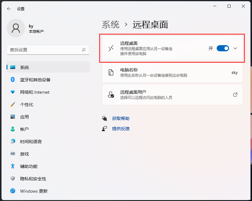 Win11XhBӲôk_ܛԌWW(wng)