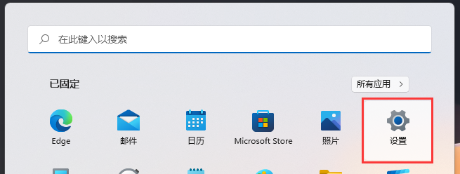 Win11XhBӲôk_ܛԌWW(wng)