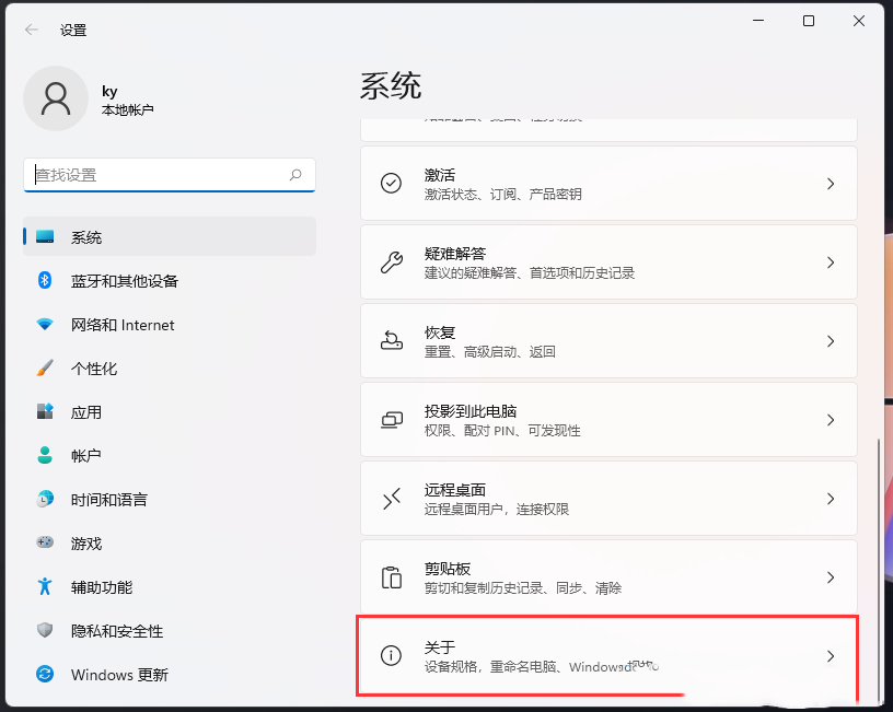 Win11XhBӲôk_ܛԌWW(wng)