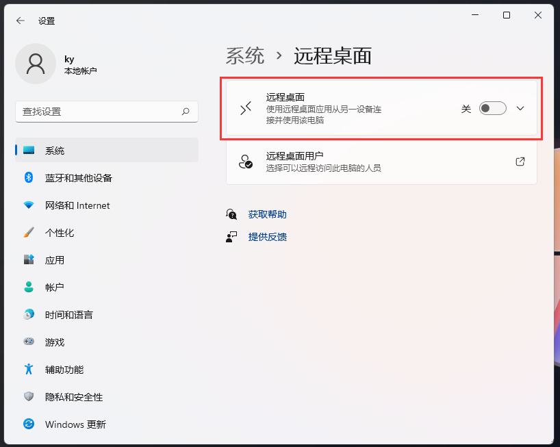 Win11XhBӲôk_ܛԌWW(wng)