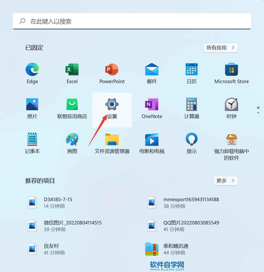 win11ôϵıD_ܛԌWW(wng)