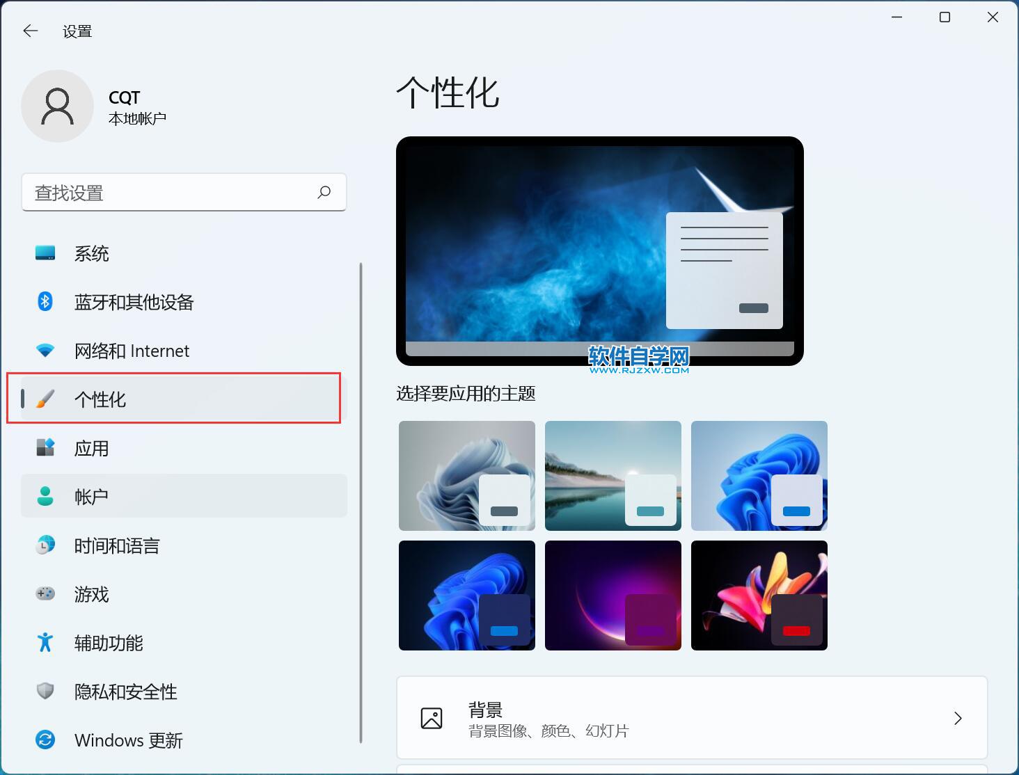 win11ôϵıD_ܛԌWW(wng)