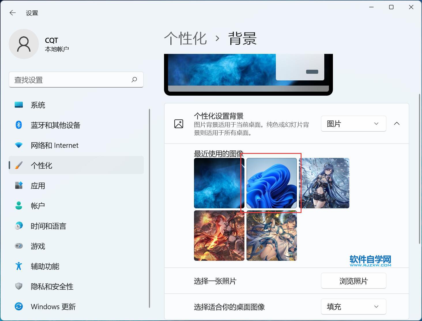 win11ôϵıD_ܛԌWW(wng)