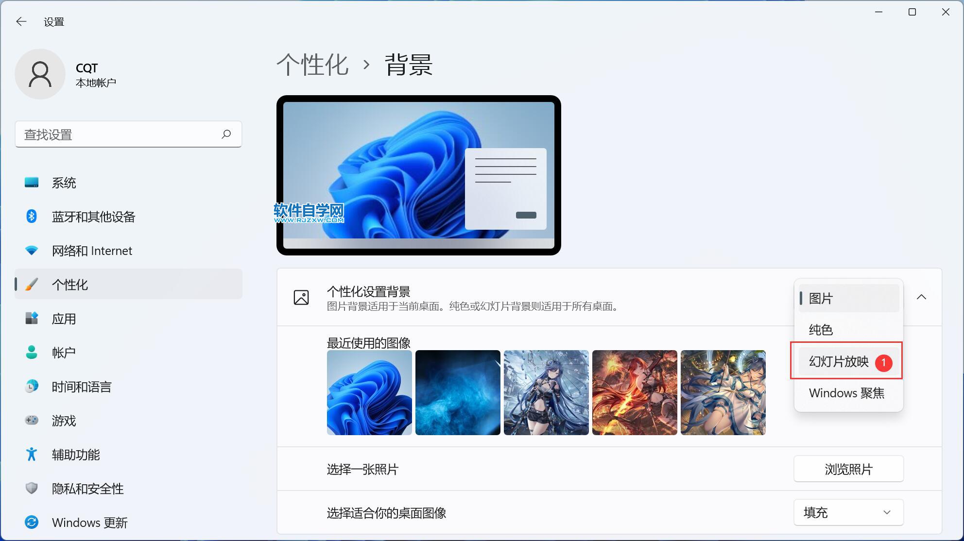 win11ôoXDƬOûßƬЧ_ܛԌWW