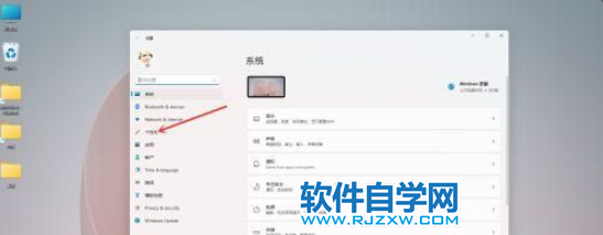 Win11ôԶxɫķ_ܛԌWW(wng)
