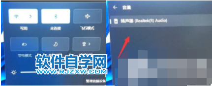 QWin11ô](mi)N_ܛԌW(xu)W(wng)