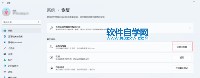 QWin11ô](mi)N_ܛԌW(xu)W(wng)