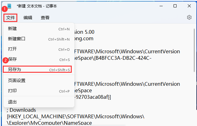解決Win11此電腦里面的6個文件夾沒有的方法_軟件自學(xué)網(wǎng)
