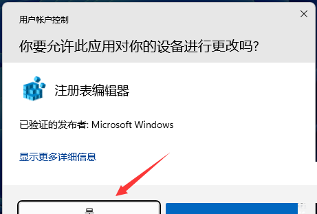 解決Win11此電腦里面的6個文件夾沒有的方法_軟件自學(xué)網(wǎng)