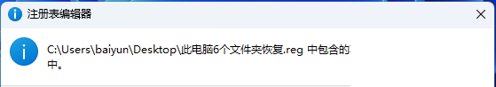 解決Win11此電腦里面的6個文件夾沒有的方法_軟件自學(xué)網(wǎng)