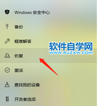 Win11 22h2回退22h1版本的方法_軟件自學(xué)網(wǎng)